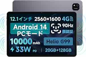 Androidタブレット本体 ALLDOCUBE iPlay60 Pad Pro Android 0706 Amazon.co.jp: ALLDOCUBE iPlay60 Pad Pro 12.1インチ